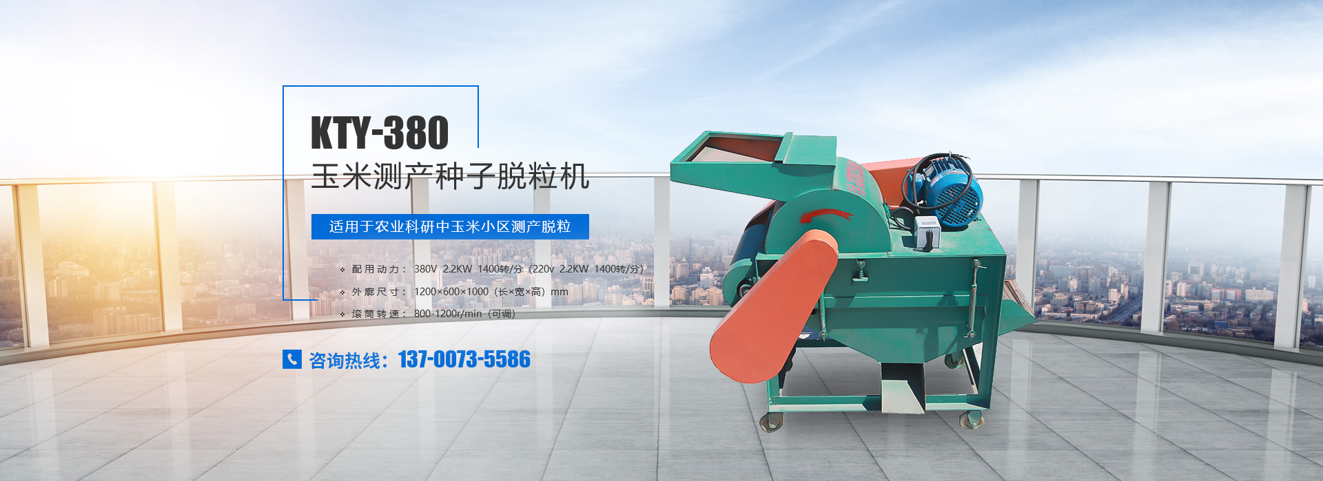 河南省鑫大粒农机有限公司